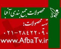 افبا افبا  - تهران