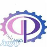 آموزشگاه آزاد فنی حرفه ای گوهر پژوه 