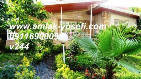 ویلا در سرخرود - ویلا باغ در شمال 