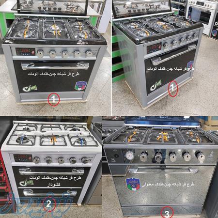 فرو ویژه اجاق گاز طرح فر آکبند قیمت مناسب