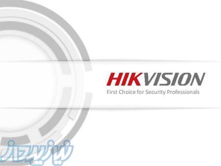نماینده رسمی دوربین هایک ویژن (hikvision) 