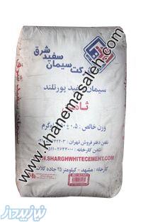 فروش مصالح ساختمانی در مشهد