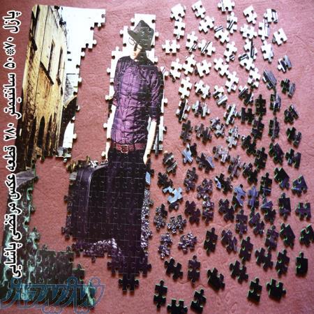 ساخت پازل عکس دلخواه شما