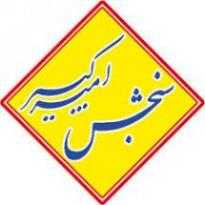 با کتاب تضمینی تات نکات اصول و مبانی مدیریت از دیدگاه ا - تهران