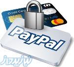 افتتاح حساب تجاری پی پال (PayPal) صد درصد وریفای شده
