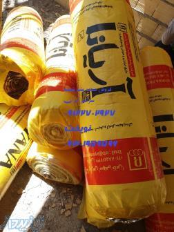 نماینده رسمی فروش پشم شیشه وپشم سنگ