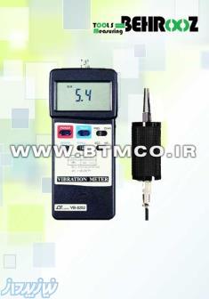 لرزش سنج لوترون Lutron VB-8202