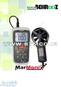 بادسنج مارمونیکس MARMONIX MAN-745