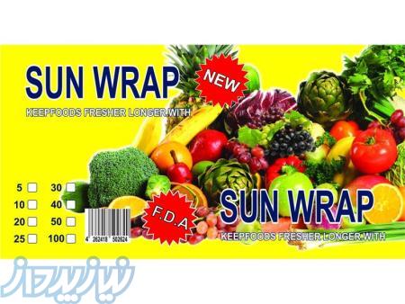 شرکت توليدي و بازرگاني