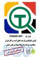دانلود رایگان نرم افزار تندر اپ اولین اپلیکیشن مناقصه مزایده استعلام بها و