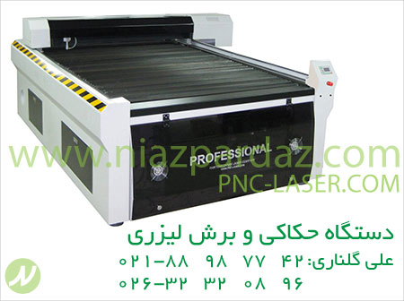دستگاه برش لیزر