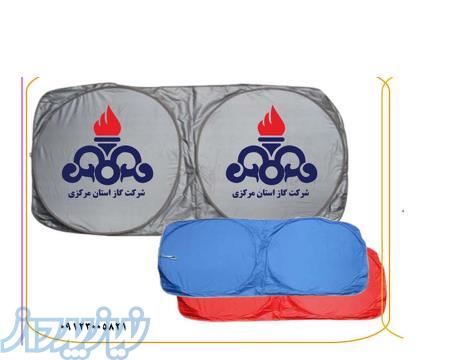 افتابگیر خودرو