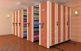 قفسه ریلی بایگانی اداری