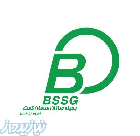 شرکت مهندسی بهینه سازان سامان گستر