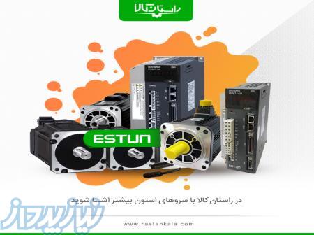 فروش سروموتور و درایوهای