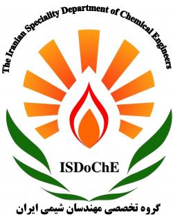 مشاوره تخصصی در انجام پایان نامه ارشد مهندسی شیمی 