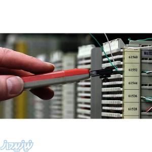 آموزش نصب و برنامه‌ریزی مراکز تلفن سانترال پاناسونیک 