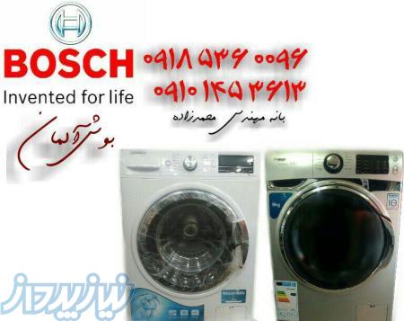 فروش لباسشویی و ظرفشویی اتوماتیک بوش بانه 