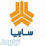 اطلاع رسانی تخصصی مزایده املاک,مزایده سایپا سراسر کشور از طریق پیام کوتاه