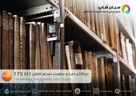 دیتالاگر دما و رطوبت مدل testo 175 H1