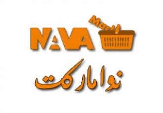 نوامارکت بزرگترین فروشگاه اینترنتی سازهای کوبه ای  - تهران