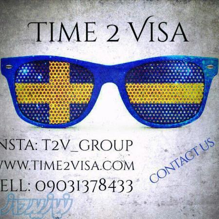 وقت سفارت سوئد 