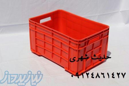 سبد حمل,ماهی و میگو،باسکت 40 کیلویی