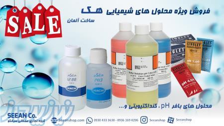 تخفیف ویژه محلول های شیمیایی اسید و هدایت سنجی برند هک