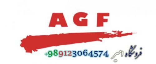 فروش ورق هایگلاس ایرانی agf  - تهران