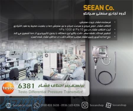 خرید اینترنتی ترنسمیتر اختلاف فشار testo 6381
