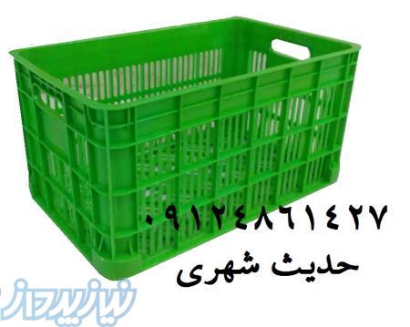 سبد حمال 20 کیلویی,قیمت سبد 20 کیلویی,سبد حمال