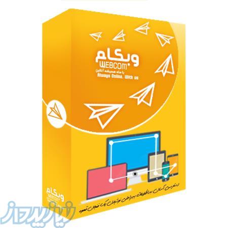 دمو نرم افزار حسابداري هلو