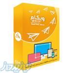 دمو نرم افزار حسابداري هلو