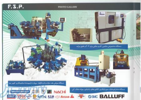 طراحی و ساخت ماشین های مخصوص ابزارترانسفر(افقی و عمودی) و مونتاژ اتوماتیک