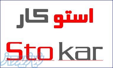 دل اینسپایرون 5423 