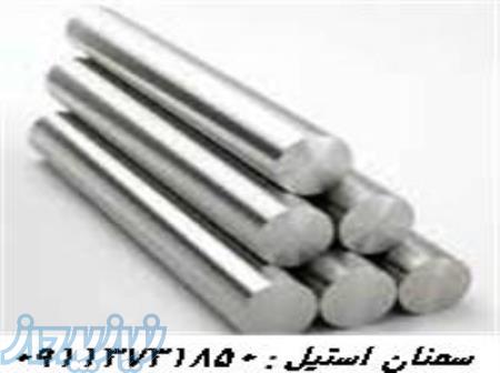 سمنان استیل