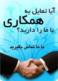 فروش و ساخت دستگاه های تولید باند گچی و فایبرگلاس 