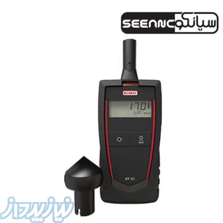 دورسنج ,تاکومتر لیزری مکانیکی مدل KIMO CT50 