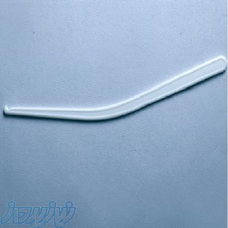 آمنیوهوک فرداد طب آرین-Ameniohoke