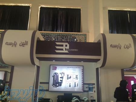 بولینگ تجهیزات بدنسازی تجهیزات بولینگ