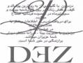 مزون dez  - تهران