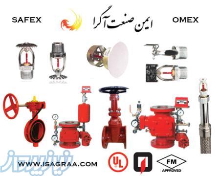 شرکت مهندسی ایمن صنعت آگرا 