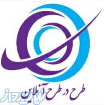 طراحان نوین ایده 