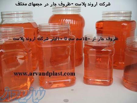 ظروف پلاستیکی جار 