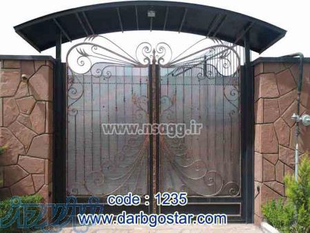 درب فرفورژه 