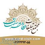 چاپ انواع تراکت تبلیغاتی =5000عدد تراکت گلاسه فقط 198هزارتومان 