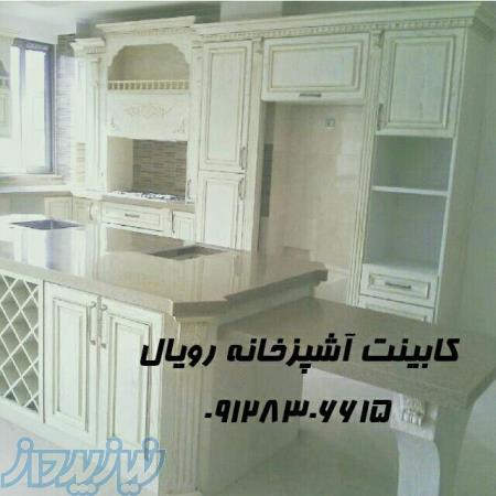 کابینت اشپزخانه 