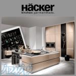 سیستمهای آشپزخانه هکر آلمان