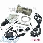 کیت اگزوز و دریچه اگزوز برقی اسپورت ریموت دار 