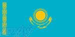 مناقصات کشور قزاقستان
